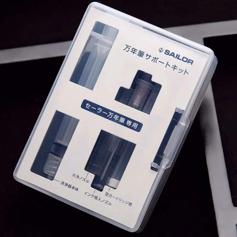Sailor Fountain Pen Maintenance Kit