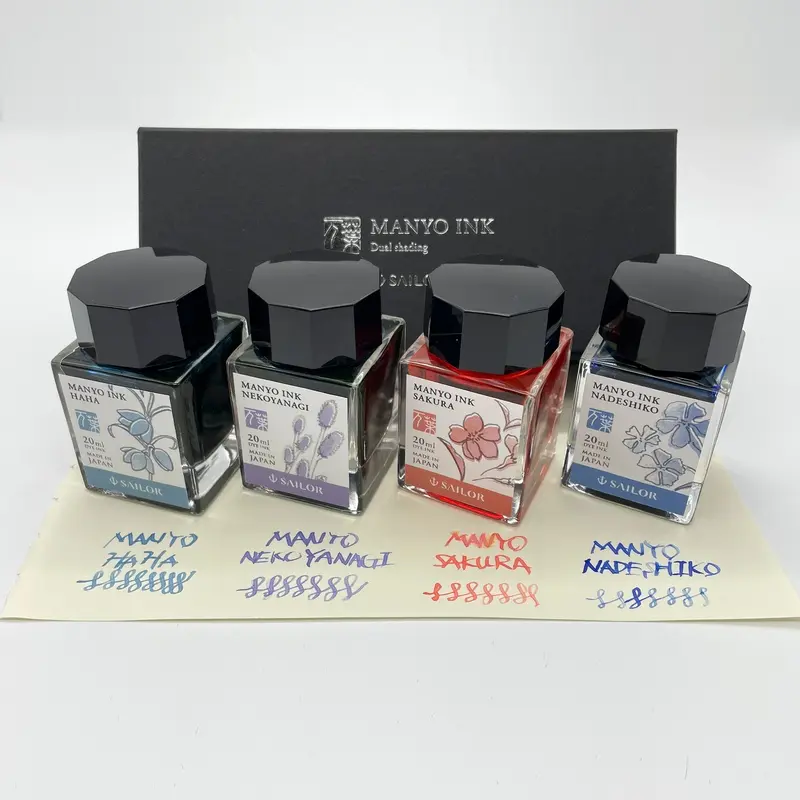 Sailor Manyo Ink Bottle Set (Assorted - 20 ML) -Pack of 4