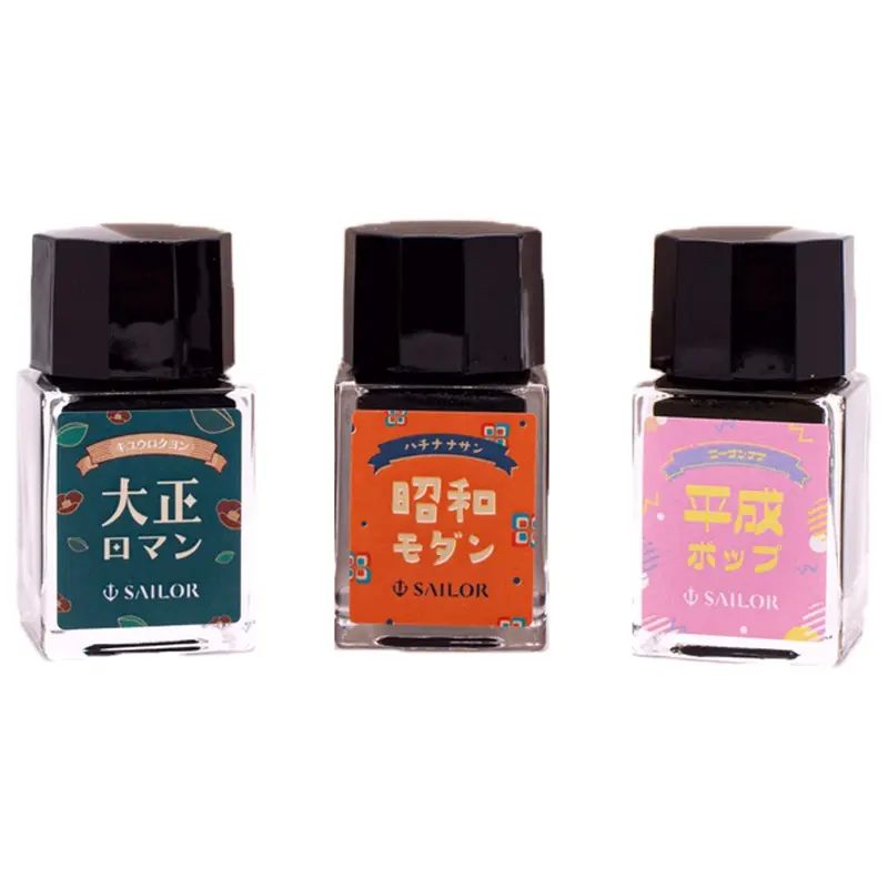 Sailor Retro Ink Bottle Set -Pack of 3
