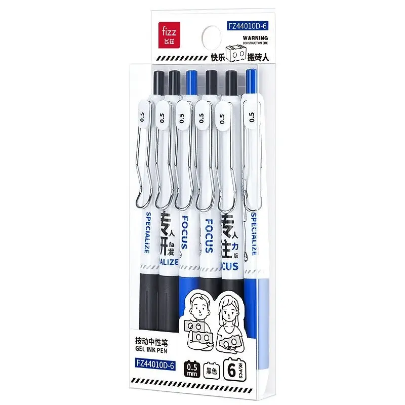 Fizz Focus 0.5mm Gel Pen Set