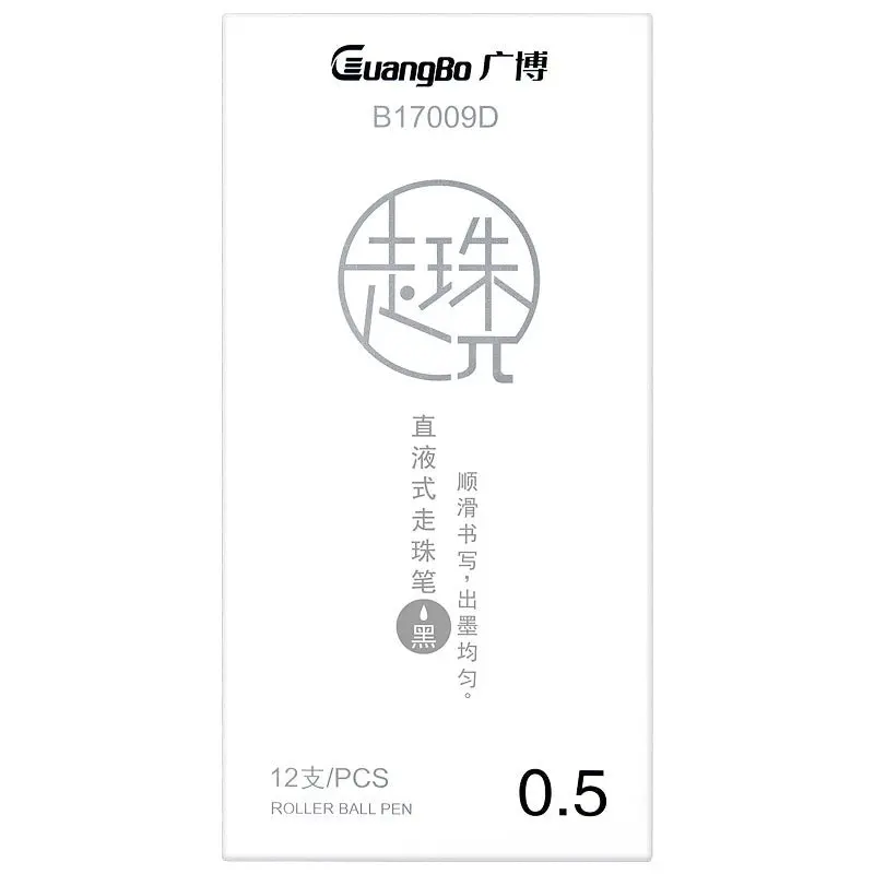 Guangbo Black Rollerball Pen Pack of 12