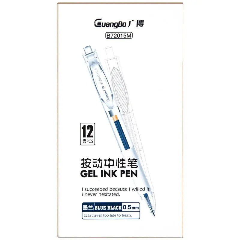 Guangbo Press Blue 0.5mm Gel Pen Set