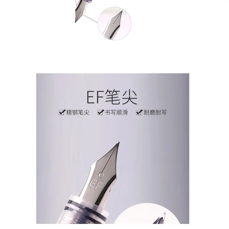 Snowhite Fountain Pen