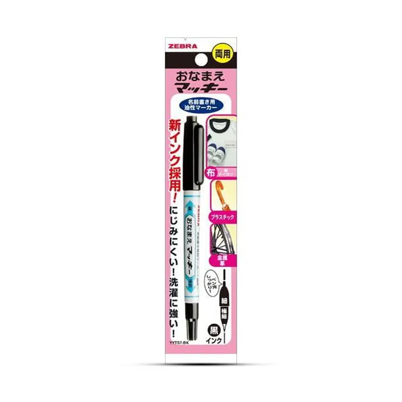 Zebra Onamae Mackee Marker