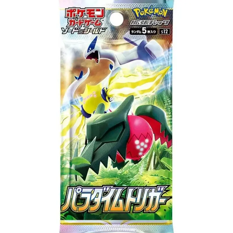 Pokemon: Paradigm Trigger Japanese Booster Pack