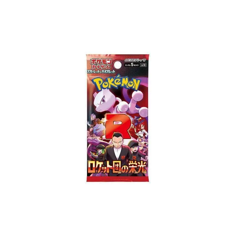 Pokmon: Glory of Team Rocket Japanese Booster Pack