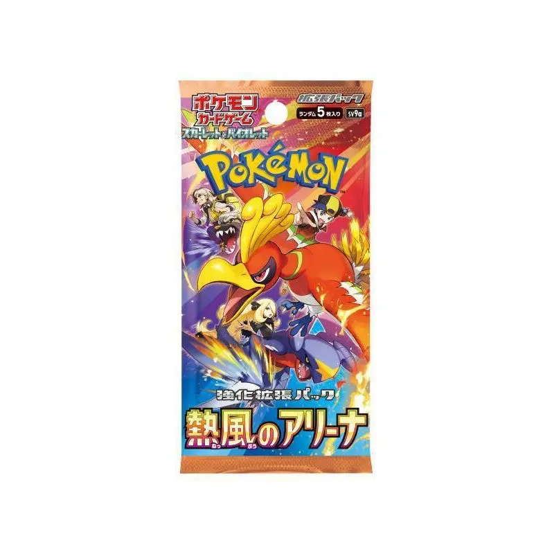 Pokmon: Heat Wave Arena Japanese Booster Pack