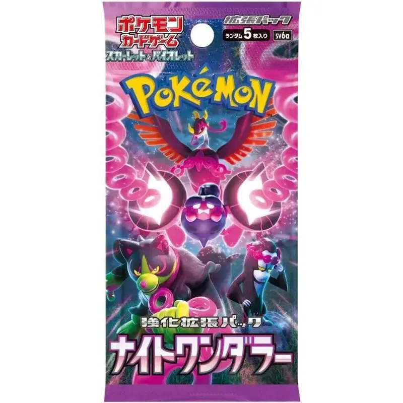 Pokmon: Night Wanderer Japanese Booster Pack