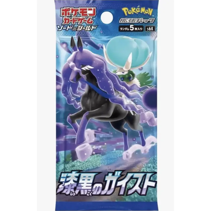Pokmon: Jet Black Spirit Japanese Booster Pack