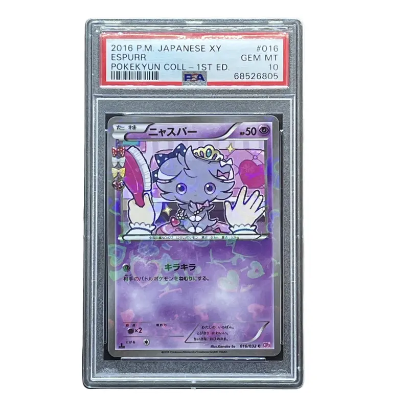 Espurr 2016 Pokemon Japanese XY Pokekyun Collection #016 PSA 10