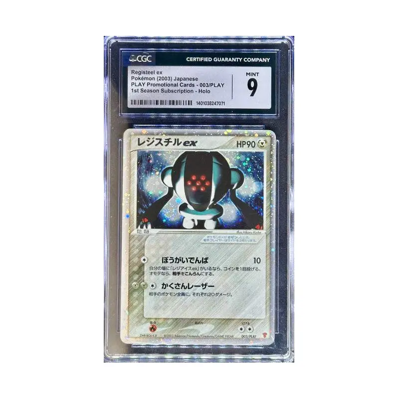 Registeel EX 2003 Pokmon Japanese PLAY Promotional Cards 1st Season Subscription Holo #003/PLAY