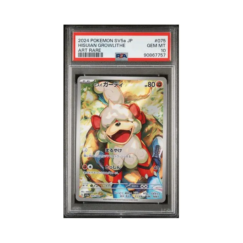 Hisuian Growlithe 2024 Pokemon SV5a Japanese Art Rare #075 - PSA 10