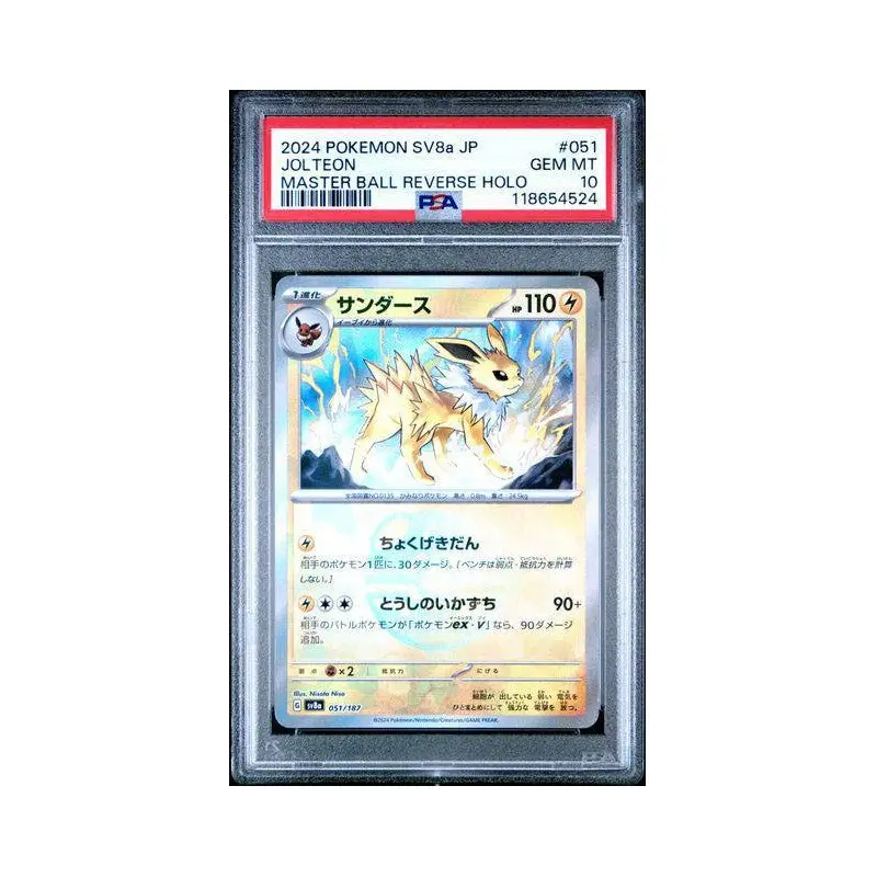 Jolteon 2024 Pokemon SV8a JP Master Ball Reverse Holo #051 PSA 10
