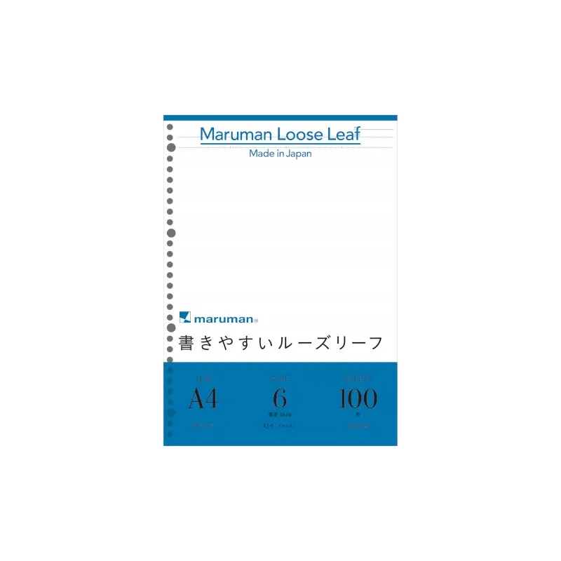 Maruman Loose Leaf Paper - A4 - Easy to Write - 6mm Rule