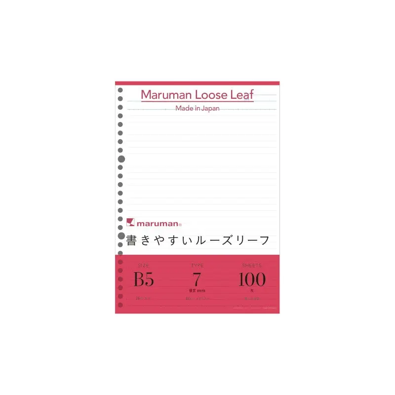 Maruman Loose Leaf Paper - B5 - Easy to Write - 7mm Rule
