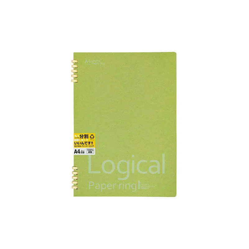 Nakabayashi Logical Prime Paper Ring Notebook A4 - 6mm Ruled