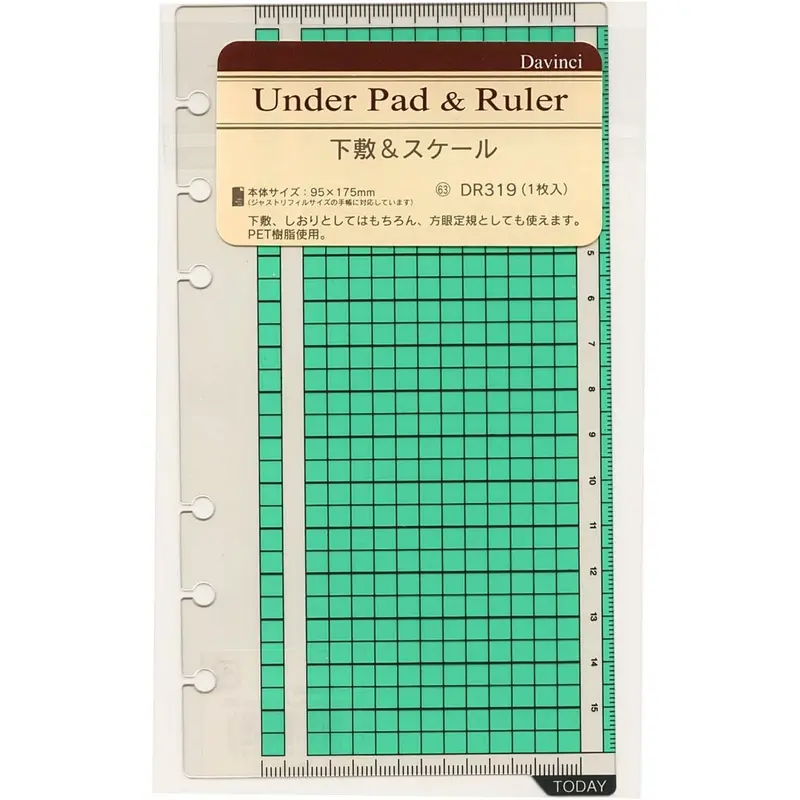 Raymay Davinci Note Bible Size - Under Pad & Ruler