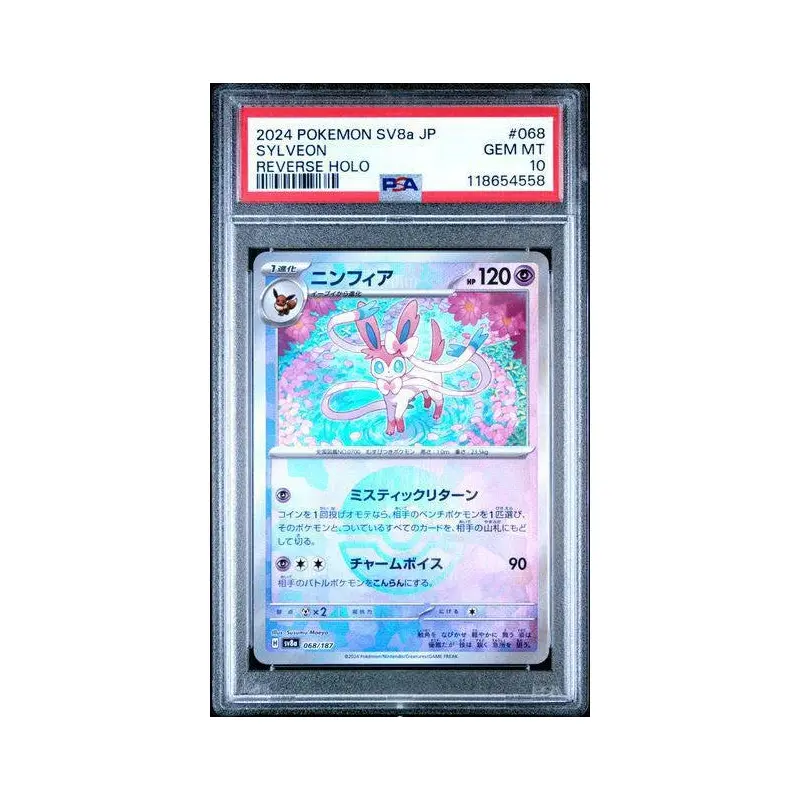 Sylveon 2024 Pokemon SV8a JP Reverse Holo #068 PSA 10