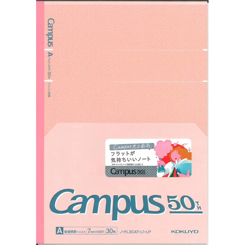 Kokuyo Campus 50th Anniversary LE - B5 Notebook