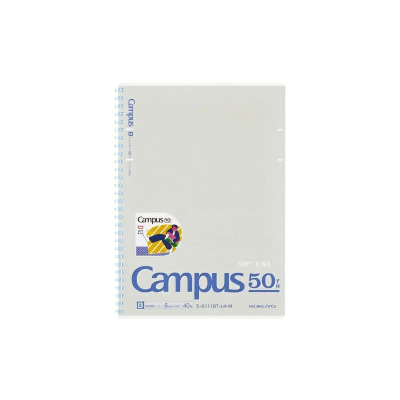 Kokuyo Campus 50th Anniversary LE - Soft Ring B5 Notebook