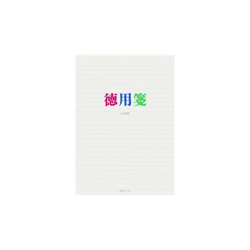 Life Stationery L. Writing Paper B5 Lined