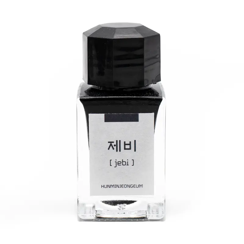 3 Oysters Ink - Hun Min Jeong Eum Jebi