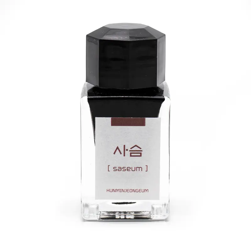 3 Oysters Ink - Hun Min Jeong Eum Saseum