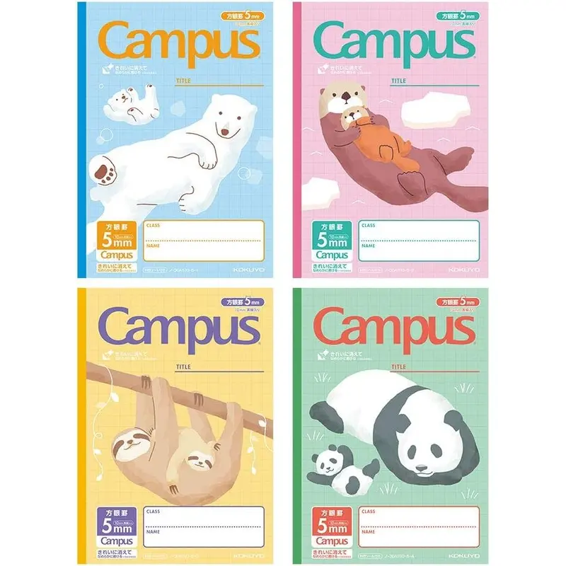 Kokuyo Campus B5 Animal Limited Notebook 4-Pack - 5mm Grid