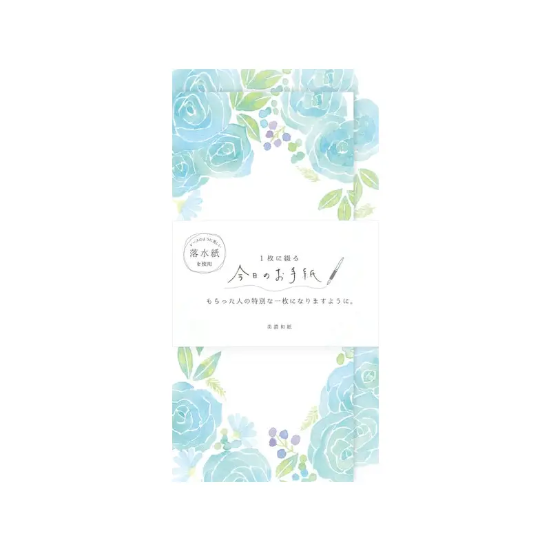 Furukawa - Shiko Blue Rose Letter Set