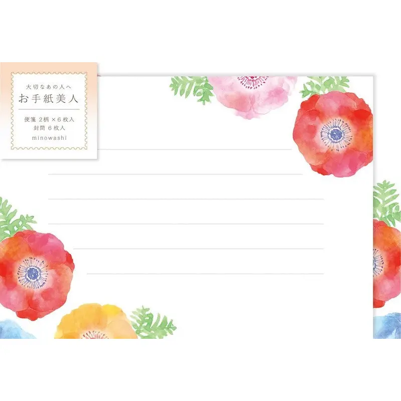 Furukawa - Shiko Letter Set Beauty Anemone