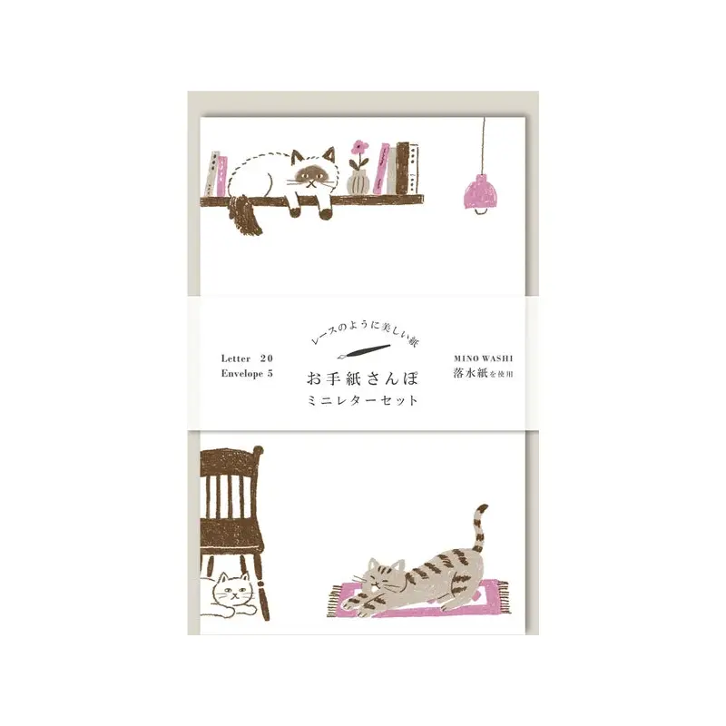 Furukawa - Shiko Mino Washi Paper Cat Letter set