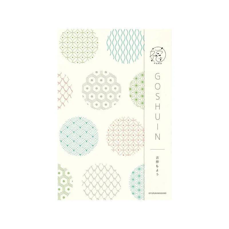 Furukawa - Shiko Notebook Doodle Circles