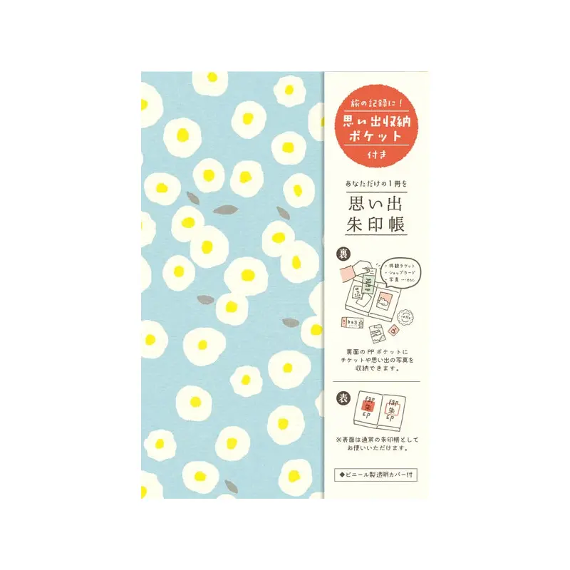 Furukawa - Shiko Red Stamp Book Color Your Life flower