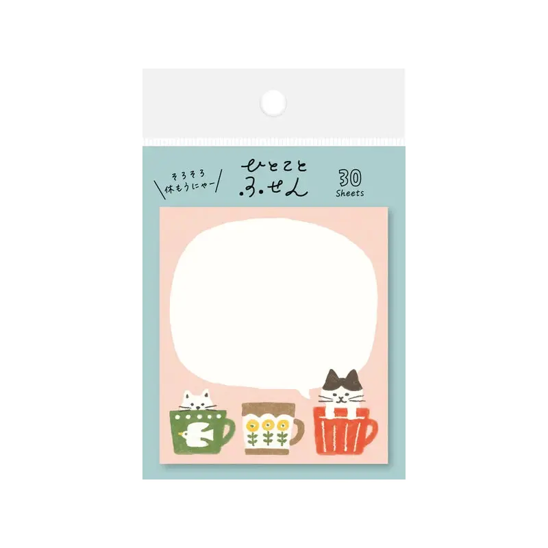 Furukawa - Shiko Sticky Notes - Cat in Mug