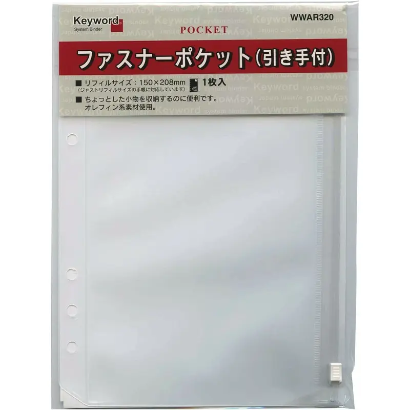 Raymay Davinci Note Refills A5 - Pocket Insert