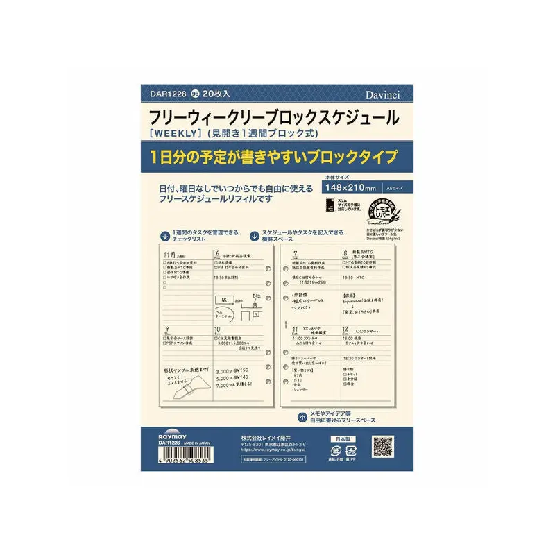 Raymay Davinci Note Refills A5 - Weekly