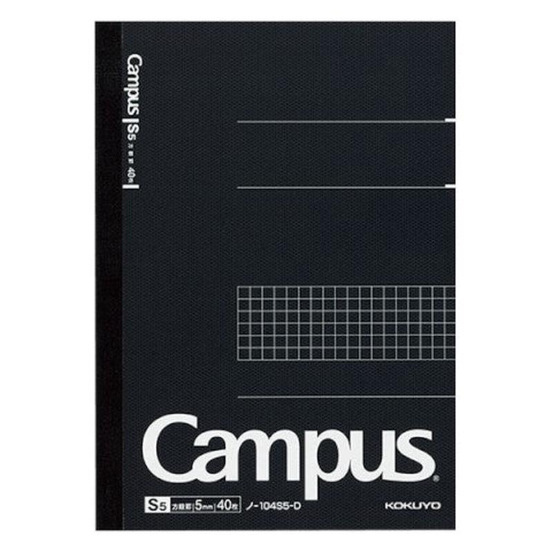 Kokuyo Campus A5 Notebook- Black, Graph (40 Sheets)