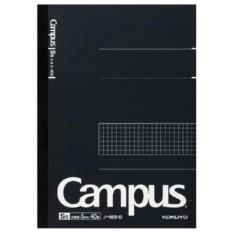 Kokuyo Campus B5 Notebook- Black, Graph (40 Sheets)