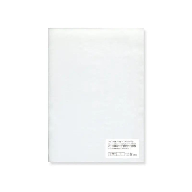 Yamamoto Paper Champion Copy A4 Loose Leaf 50 Sheets