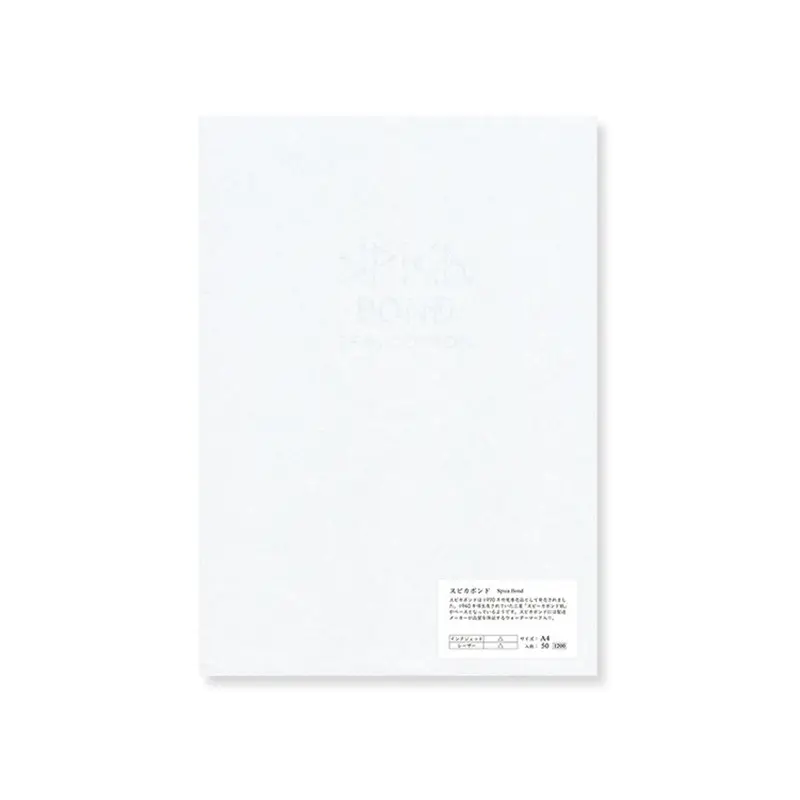 Yamamoto Paper Spica Bond A4 Loose Leaf 50 Sheets