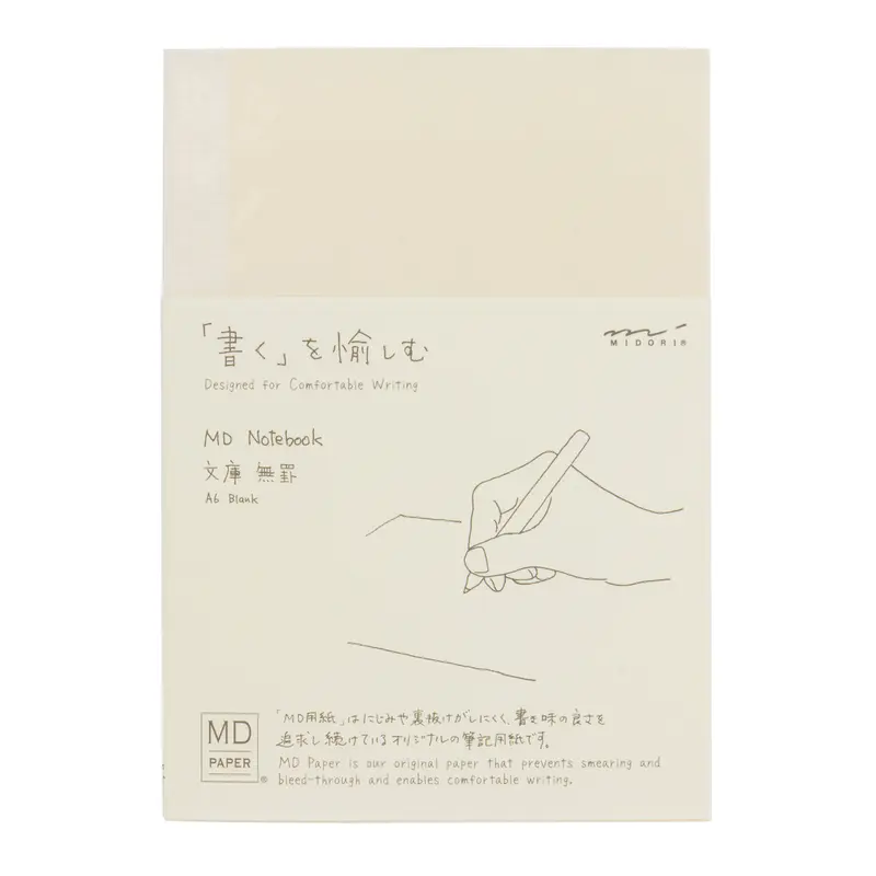 Midori MD A6 Notebook- Blank