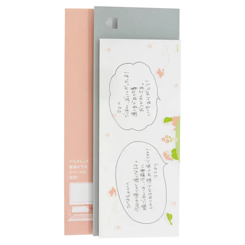 Midori Stand Memo Pad- Horizontal Stand - Message