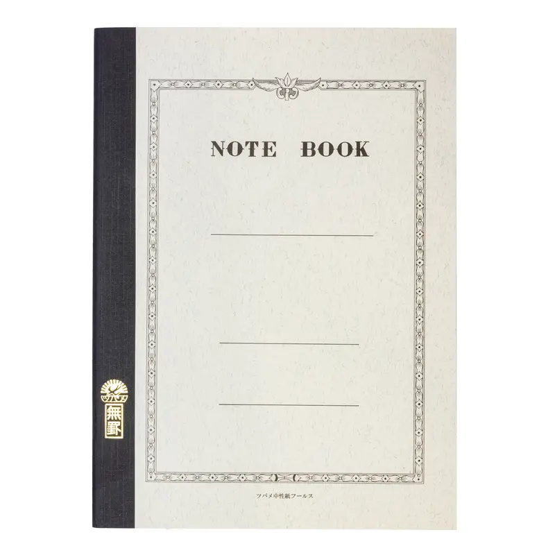 Tsubame Notebook B5 - Blank