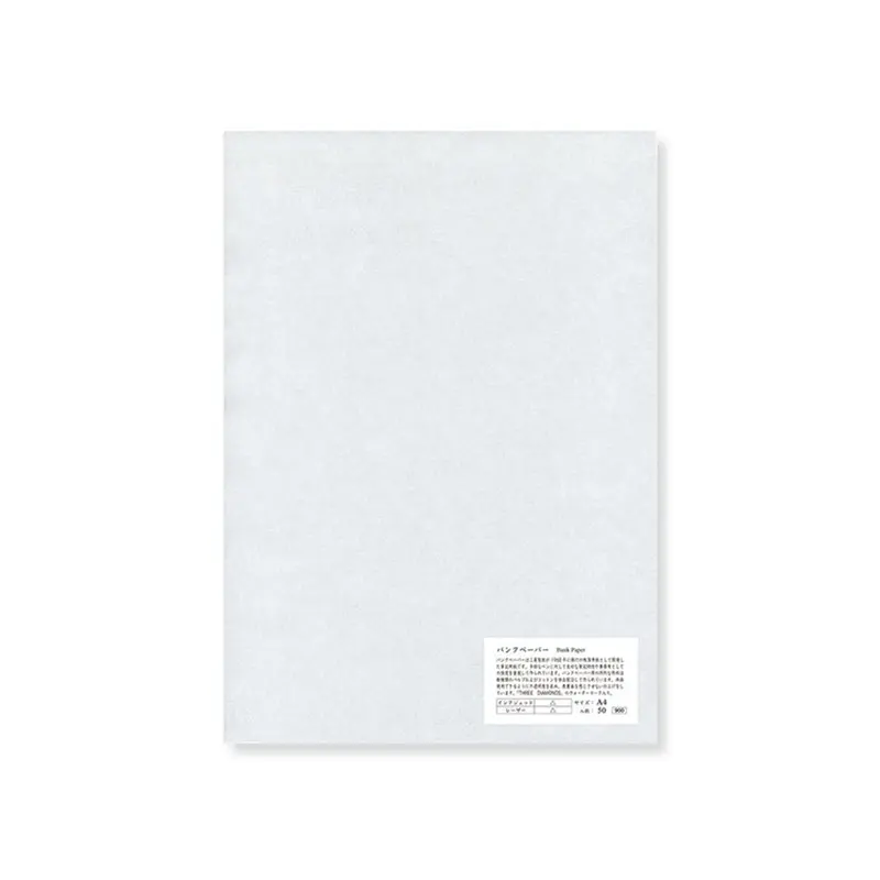 Yamamoto Paper Bank Paper A4 Loose Leaf 50 Sheets