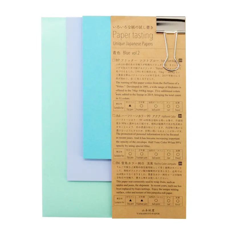 Yamamoto Paper Tasting Set- Blue Vol. 2