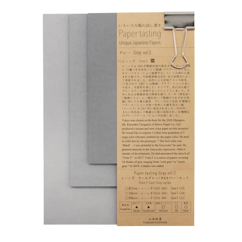 Yamamoto Paper Tasting Set- Gray Vol. 2