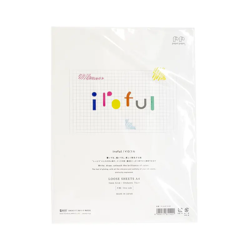 Sakae TP - Iroful - A4 - 75gsm - 50 Loose Sheets 5mm Grid