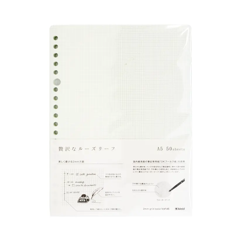 Kleid 2mm Grid Loose Leaf A5 White