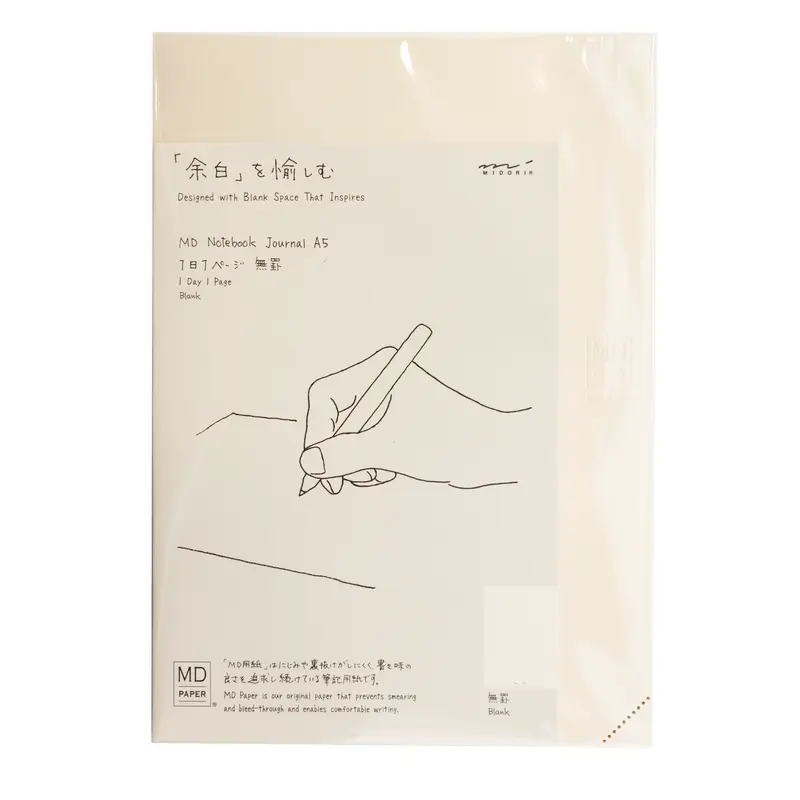 Midori MD Notebook Journal A5 - 1 Day 1 Page - Blank