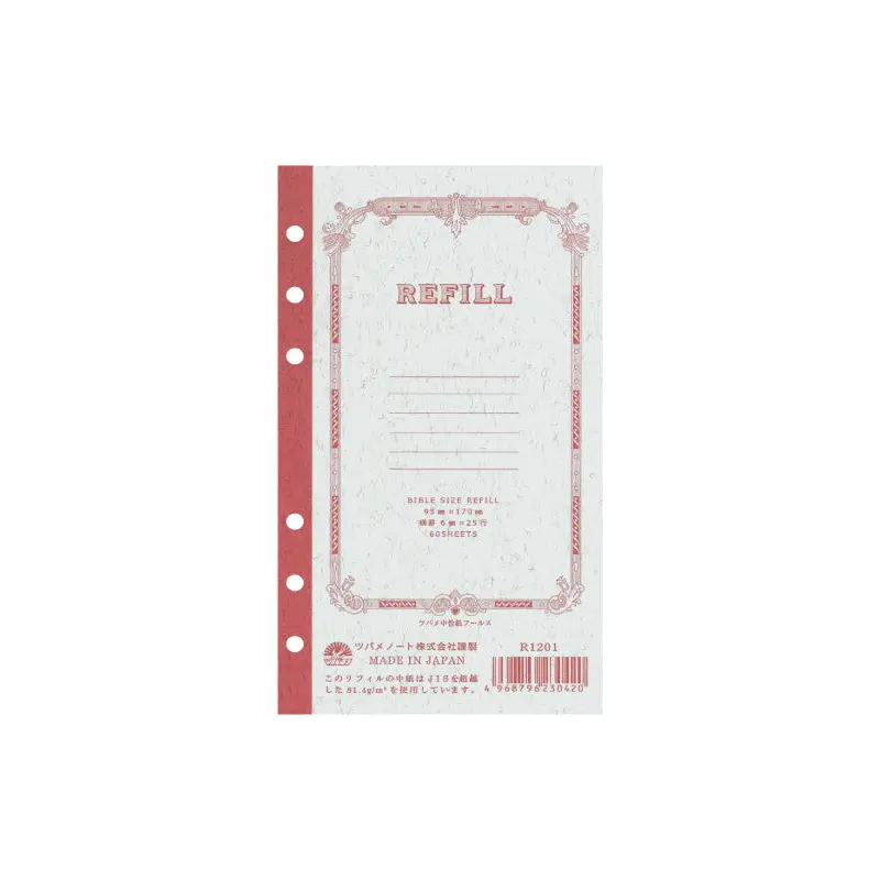 Tsubame - Bible Size Refill - 6mm Line